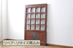 アンティーク建具　大きな金具が存在感抜群!漆の綺麗な格子蔵戸1枚(きつね格子、狐格子、格子戸、マス目、升目、引き戸、玄関戸)(R-057455)