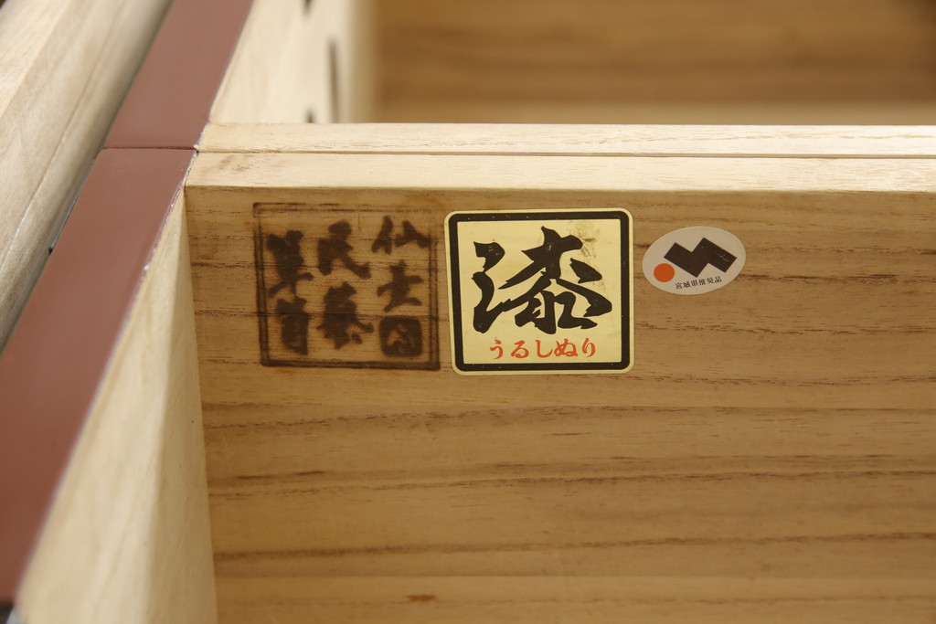 中古　仙台民芸箪笥(仙台箪笥)　欅産業製　漆塗りの朱色に黒々とした金具が映える整理箪笥(収納箪笥、サイドチェスト、引き出し)(定価約75万円)(R-051391)