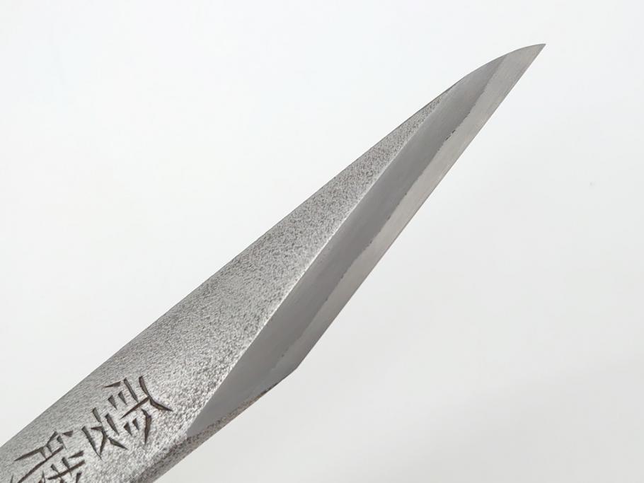 藤原良明(加藤真平)作　切り出し　武蔵國水心子　昭和丁卯年八月日　全長236mm　小刀(短刀、ナイフ、刃物)(R-063360)