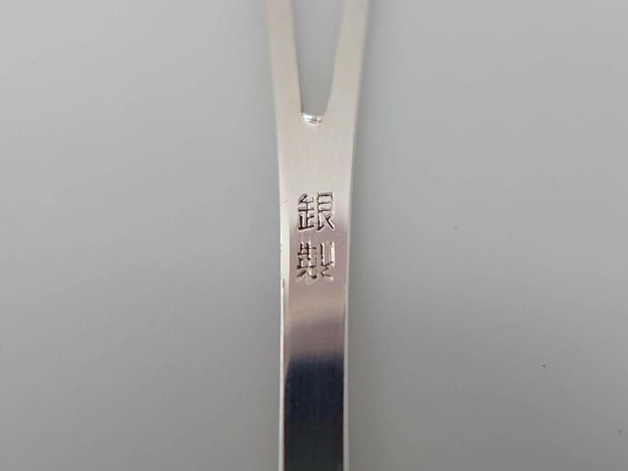 昭和レトロ 銀座和光(WAKO) SILVER970・950 銀製 総重量約53g