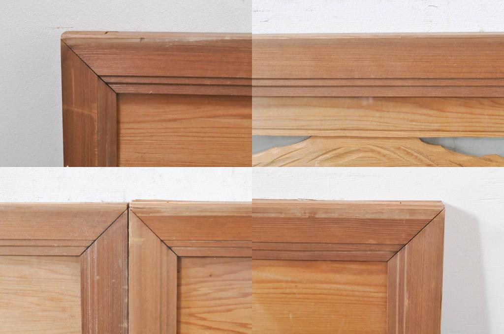 ビンテージ建具　風情ある松と城の図柄が美しい彫刻欄間2枚セット(明かり取り、明り取り、ヴィンテージ)(R-073601)