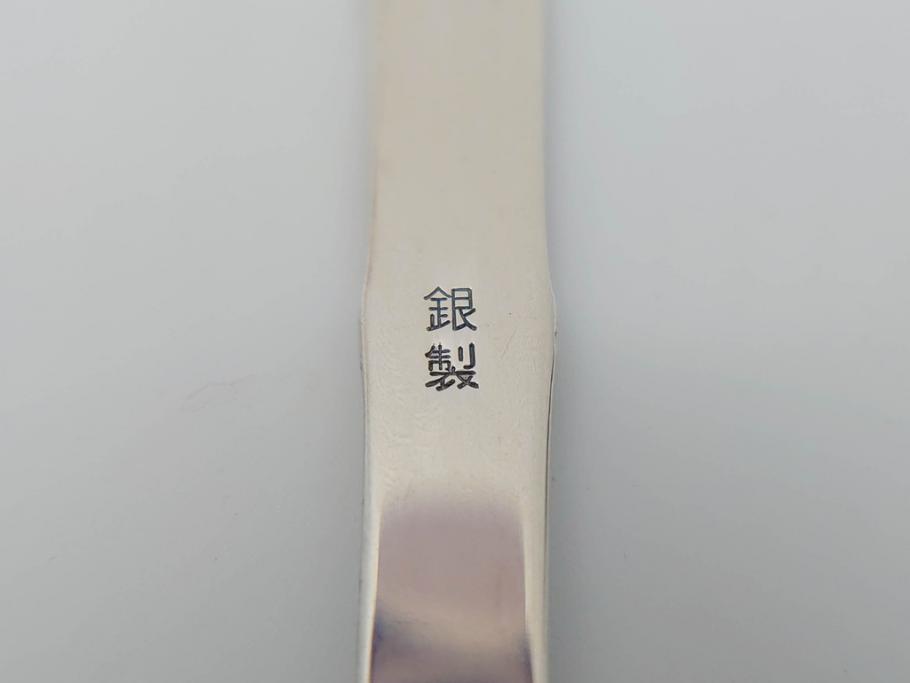 昭和レトロ　天賞堂　SILVER(シルバー)950　銀製　総重量約84g　上品な雰囲気溢れるスプーン3本・楊枝5本セット(箱付き、カトラリー)(R-069705)