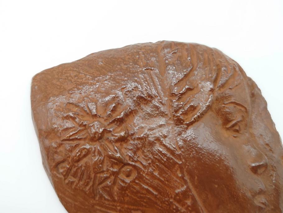 北の少女　1980　佐藤忠良　銅製レリーフ(彫刻家、共箱付き、置物)(R-069706)