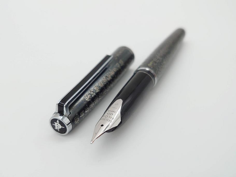 pilot ビンテージ万年筆custom sterling silver 14k購入させて