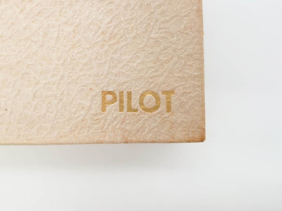 PILOT(パイロット)　〈M〉14K-585　H484　スターリングシルバー　PILOT CUSTOM STERLING SILVER JAPAN　御守　大本山　増上寺　般若心経　スペアーインキブルー付き　万年筆(共箱付き、筆記具、文具)(R-069707)