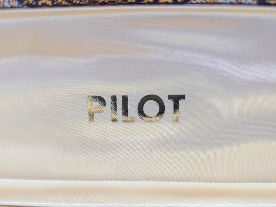 PILOT(パイロット)　〈M〉14K-585　H484　スターリングシルバー　PILOT CUSTOM STERLING SILVER JAPAN　御守　大本山　増上寺　般若心経　スペアーインキブルー付き　万年筆(共箱付き、筆記具、文具)(R-069707)