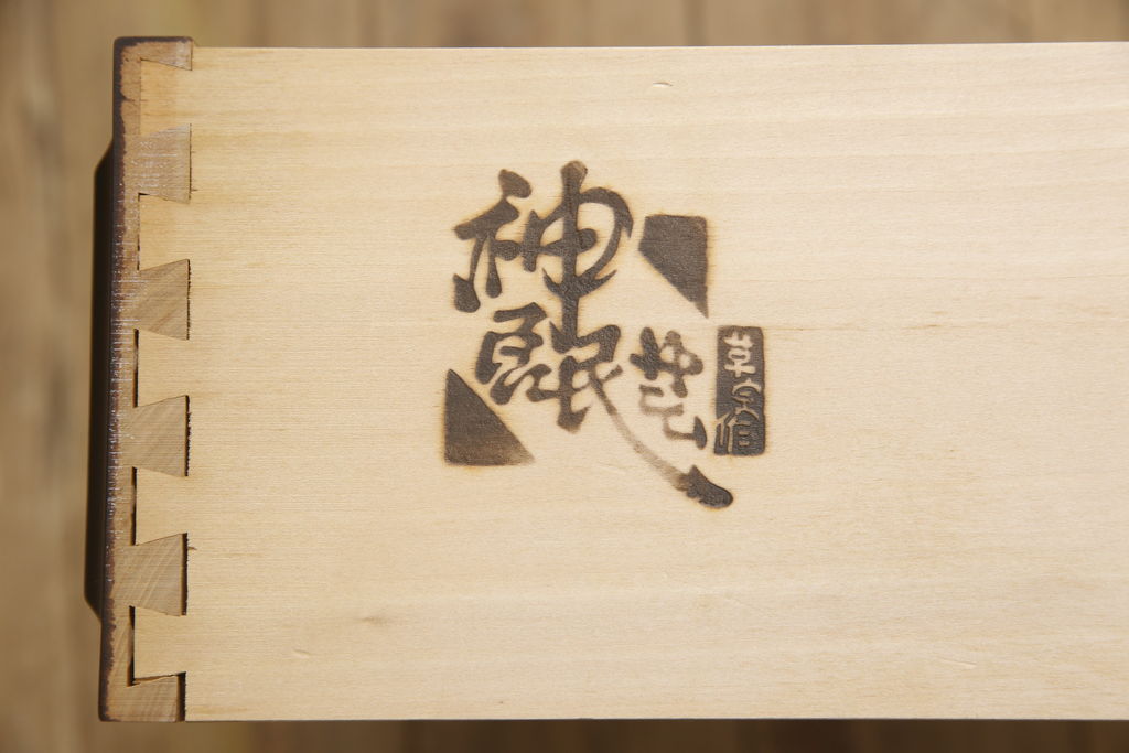 中古　神居民芸家具　和洋どちらの空間にも馴染むキャビネット(食器棚、カップボード、収納棚、戸棚)(R-060820)