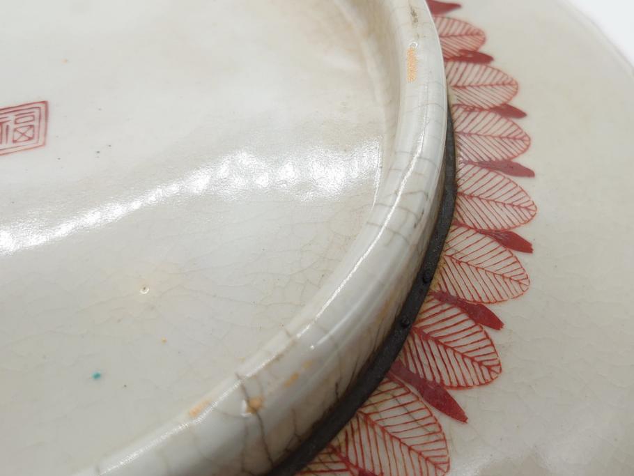 希少　上手物　江戸〜明治　九谷焼　二重角福　色絵　花鳥図　彩り鮮やかな絵付けに惹かれる9寸深鉢(松、梅、鳥、狸、人物、和食器)(R-061812)