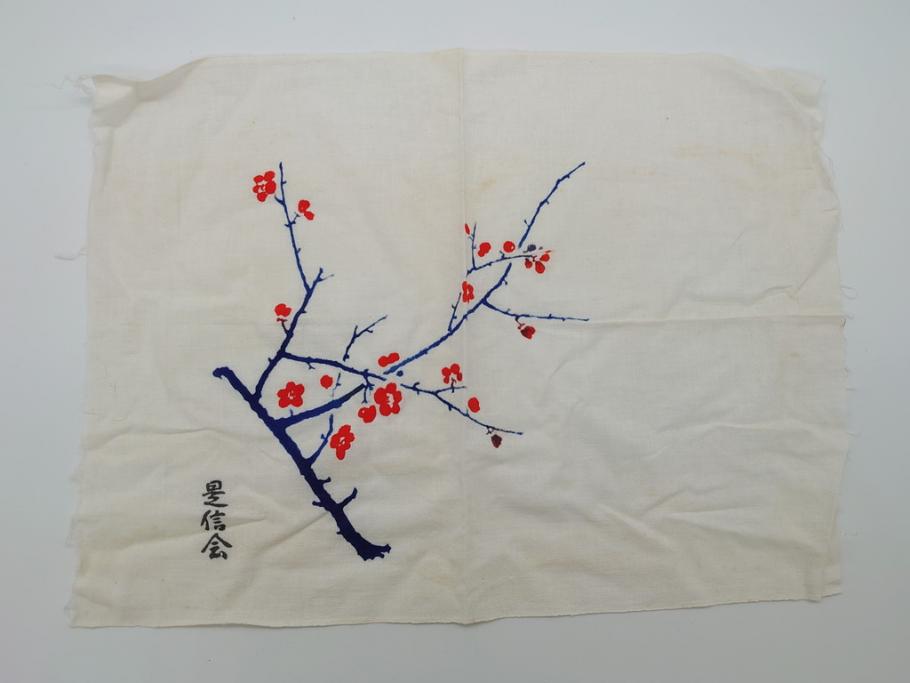 希少　上手物　江戸〜明治　九谷焼　二重角福　色絵　花鳥図　彩り鮮やかな絵付けに惹かれる9寸深鉢(松、梅、鳥、狸、人物、和食器)(R-061812)