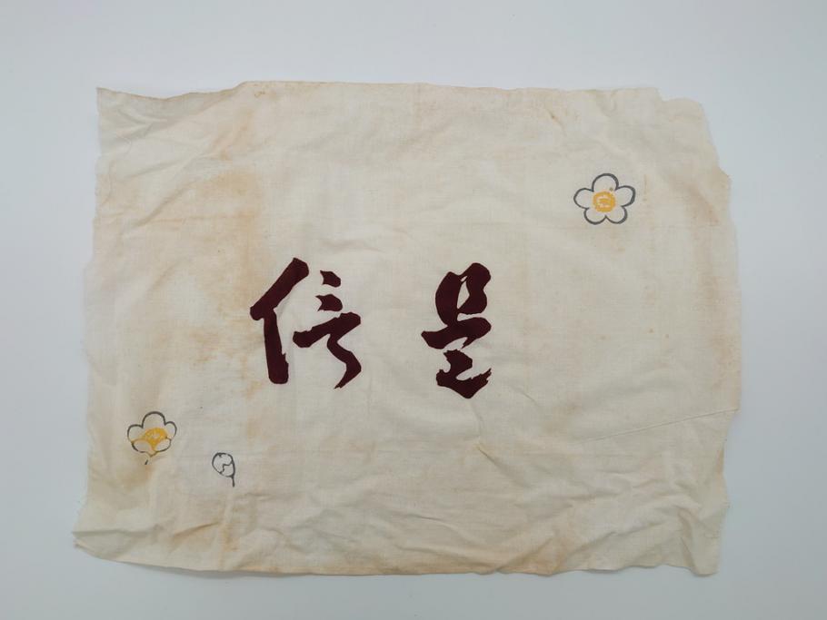希少　上手物　江戸〜明治　九谷焼　二重角福　色絵　花鳥図　彩り鮮やかな絵付けに惹かれる9寸深鉢(松、梅、鳥、狸、人物、和食器)(R-061812)
