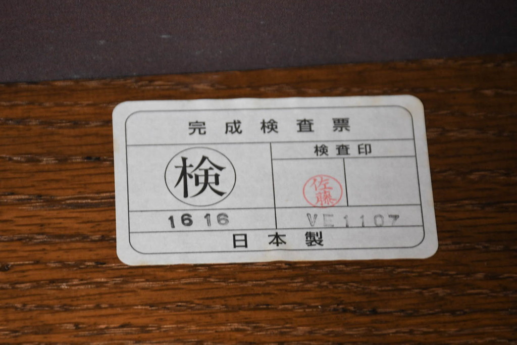 中古　三越　Brugge(ブルージュ)　VE1107　花柄のファブリックがエレガントな二人掛けソファ(2P、2人掛け、ラブソファ、アームソファ)(R-082311)