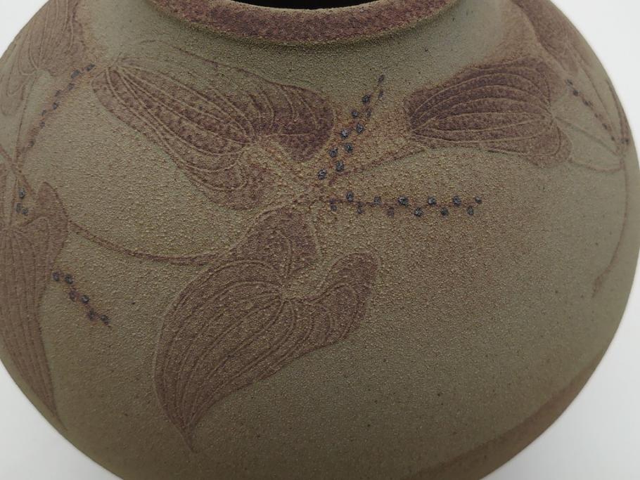 荒田耕治 笠間焼 存在感のある佇まいが印象的な山芋文花瓶(共箱付き