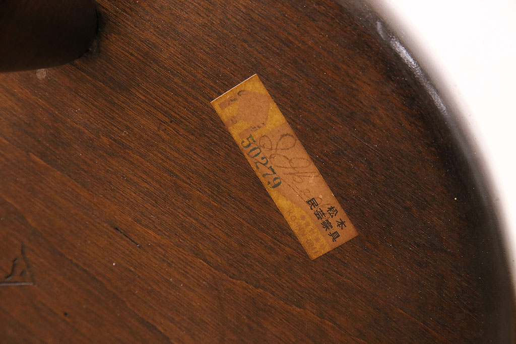 中古　松本民芸家具　花台としても活躍する温もりあふれる三脚スツール(椅子、花台)(R-048014)
