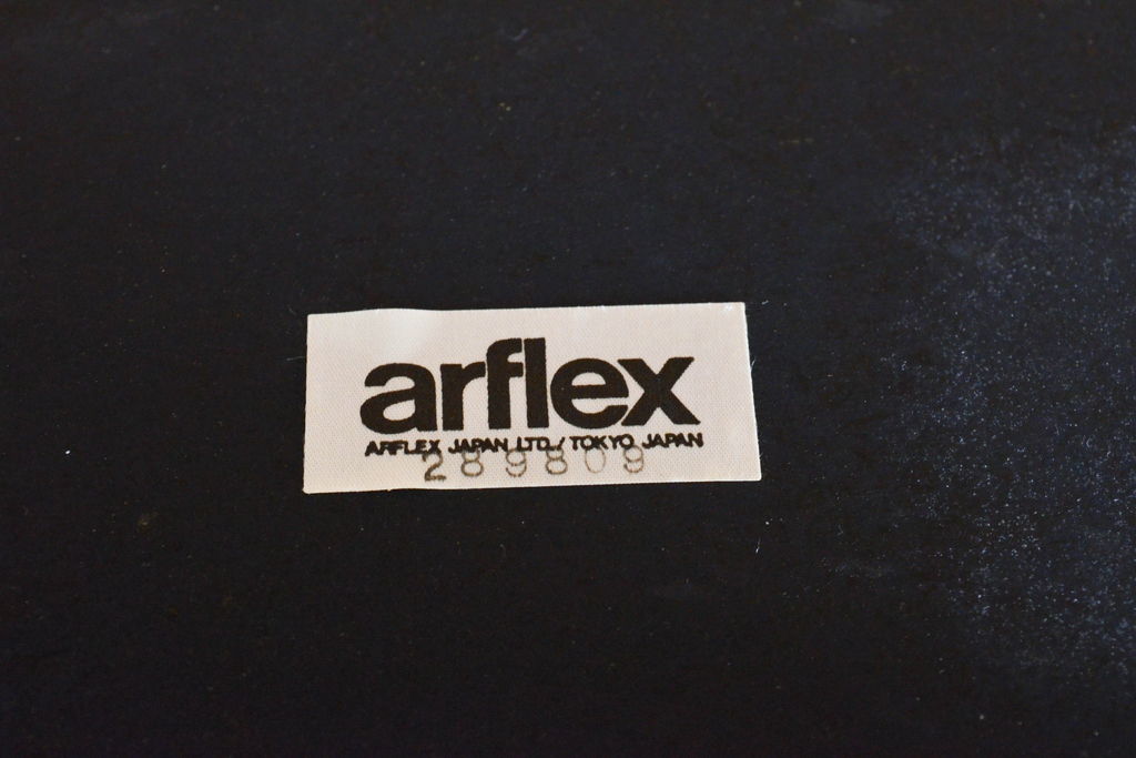 中古　美品　arflex(アルフレックス)　LUCA(ルカ)　滑らかに曲線を描く肘掛けと籠編みのような背もたれがアクセントのアームチェア(ダイニングチェア、イス、椅子)(定価約12万円)(R-061478)