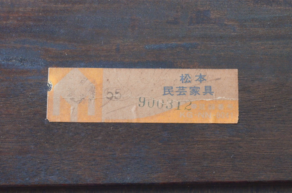 中古　松本民芸家具　収納力たっぷりの高級感漂うD型食器棚(カップボード、飾り棚、収納棚、本箱)(定価約99万円)(R-073952)