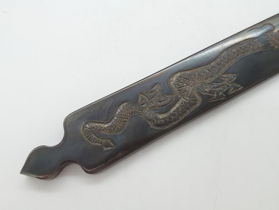 藤原良明(加藤真平)作　切り出し　龍の図　武蔵國水心子　昭和丙寅年八月日　全長275mm　小刀(短刀、ナイフ、刃物)(R-063365)