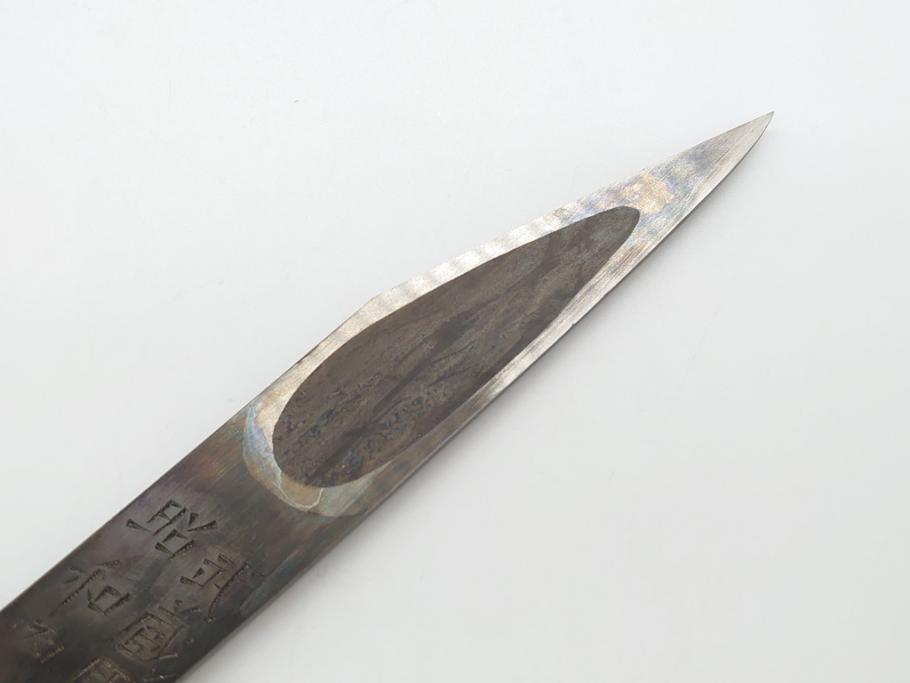 藤原良明(加藤真平)作　切り出し　龍の図　武蔵國水心子　昭和丙寅年八月日　全長275mm　小刀(短刀、ナイフ、刃物)(R-063365)