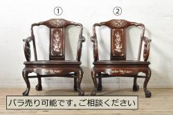 和製ビンテージ　螺鈿(ラデン)細工　象嵌入り　凝ったデザインが目を惹くアームチェア2脚セット(ラウンジチェア、ダイニングチェア、板座チェア、椅子、イス、ヴィンテージ)(R-074072)