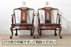 和製ビンテージ　螺鈿(ラデン)細工　象嵌入り　凝ったデザインが目を惹くアームチェア2脚セット(ラウンジチェア、ダイニングチェア、板座チェア、椅子、イス、ヴィンテージ)(R-074073)