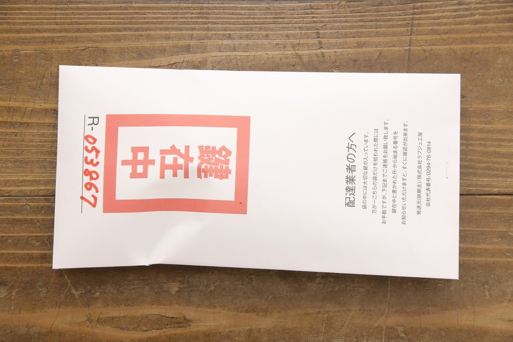 カップボードを戸棚にリメイク!上段部分を利用。天板を補強して取っ手を交換。アンティークホワイトでペイント仕上げ。