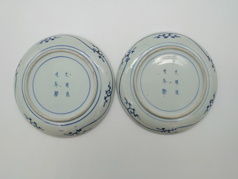 江戸期 大明成化年製 古伊万里 染付 松竹梅文 7寸皿 約21cm