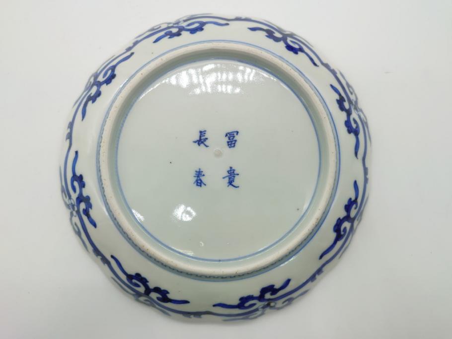 明治期　富長貴春(富貴長春)　伊万里　金襴手　金魚に花図　6.8寸皿　約20.5cm　色彩豊かで食卓に華やぎをもたらす皿2枚セット(六寸八分、和食器、和皿)(R-061883)