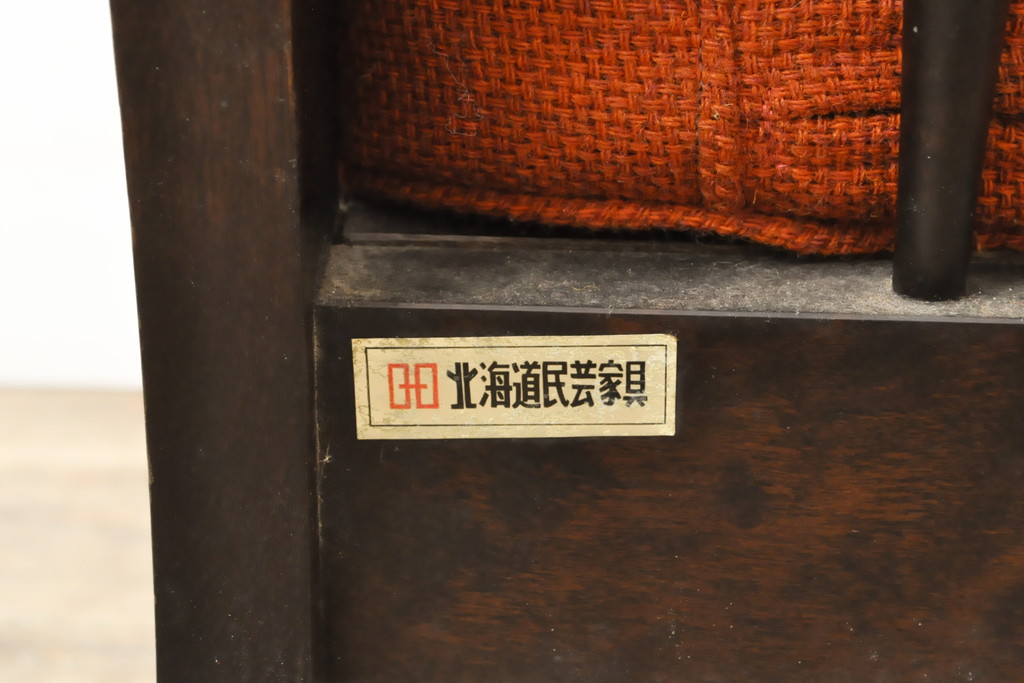 中古　北海道民芸家具　オレンジ色の鮮やかなファブリックが良く映える2人掛けソファ(二人掛け、2P)(R-058139)