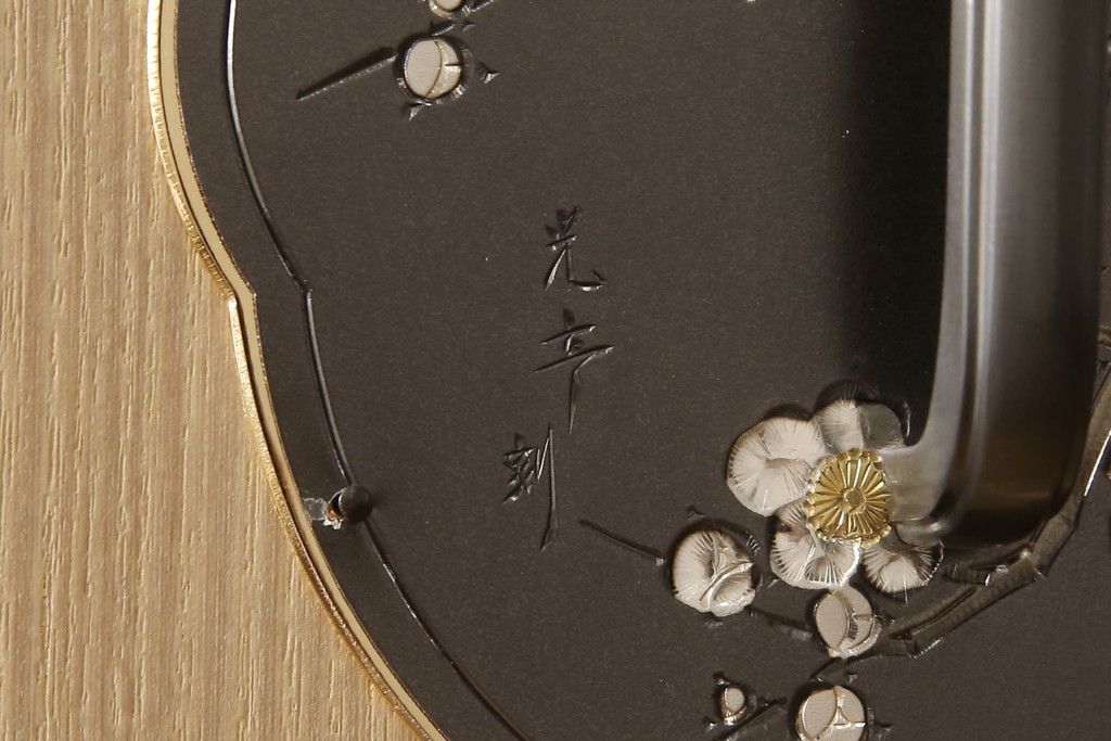 中古　伝統工芸士　吉沢昭次作　細やかな意匠が施された金具が魅力的な加茂桐箪笥(胴丸、桐たんす、衣装箪笥、着物箪笥、収納箪笥、和タンス、引き出し)(R-067909)