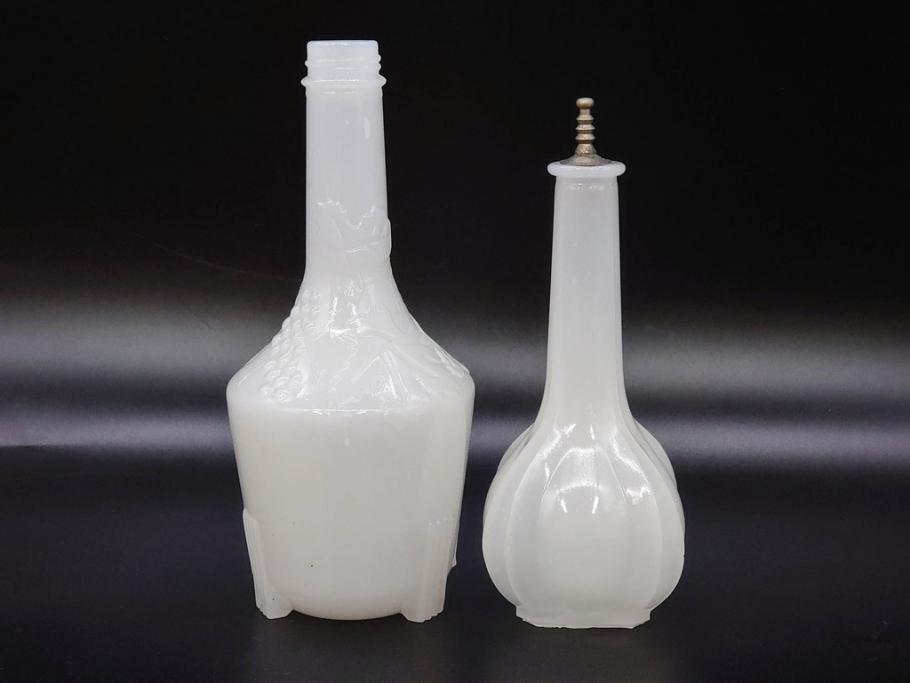 昭和レトロ　乳白　空間に温かみと安らぎを与えてくれるガラス瓶2点セット(ワインボトル、硝子、ビン、花瓶、花入、花生、花器)(R-082799)