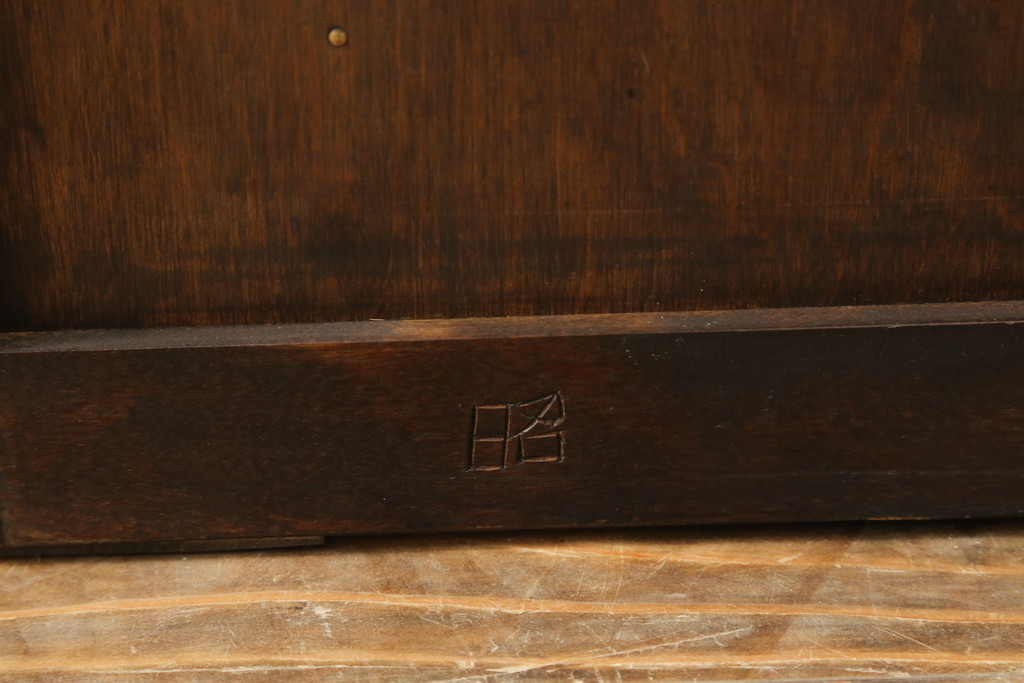 中古　美品　松本民芸家具　D型整理タンス　和洋どちらにも馴染む上品な佇まいのチェスト(整理タンス、洋服タンス、引き出し)(定価約38万円)(R-075613)