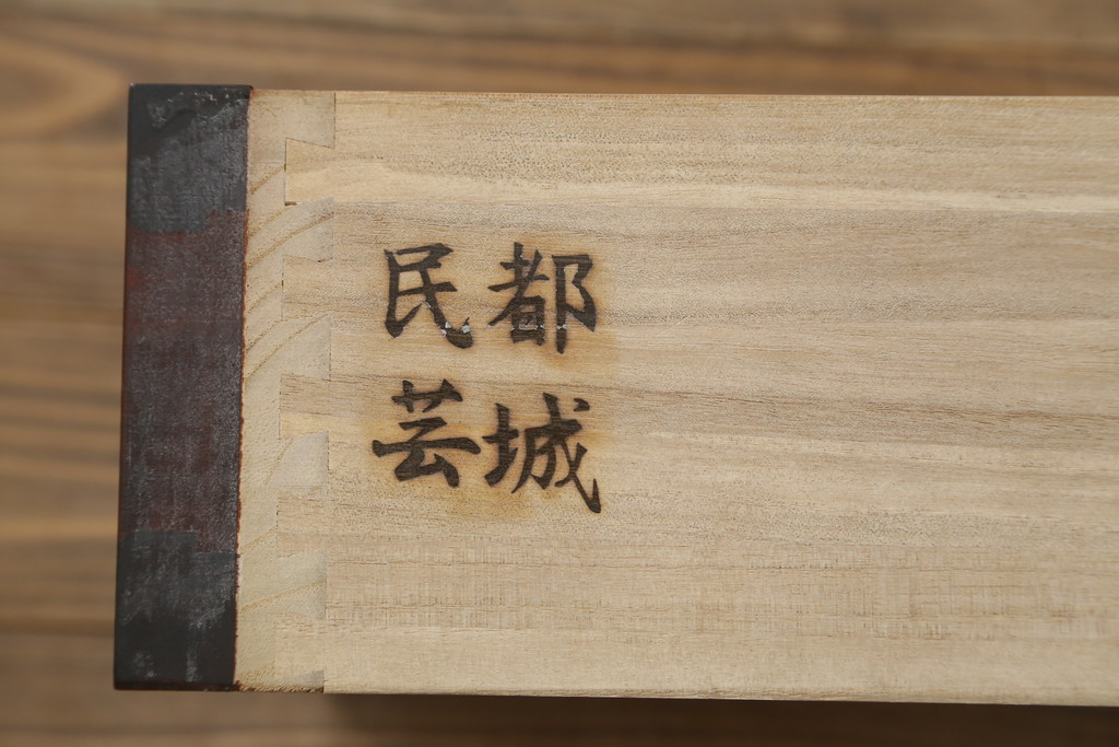 中古　美品　宮崎県　都城民芸　希少サイズ　希少デザイン　重厚感ある佇まいが魅力的な六尺水屋箪笥(食器棚、和風キャビネット、収納棚、戸棚、茶棚)(R-062071)