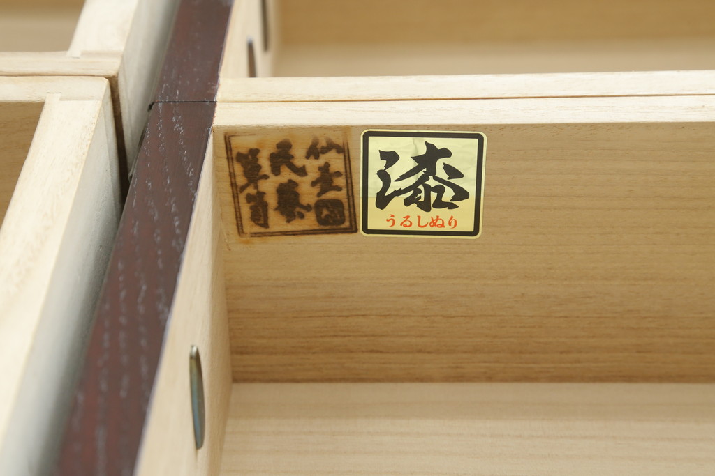 中古　美品　欅産業　漆塗りの美しい木目に黒々した牡丹金具が目を引く仙台民芸小箪笥 (仙台箪笥、整理たんす、収納タンス、サイドチェスト、引き出し)(定価約37万円)(R-075579)