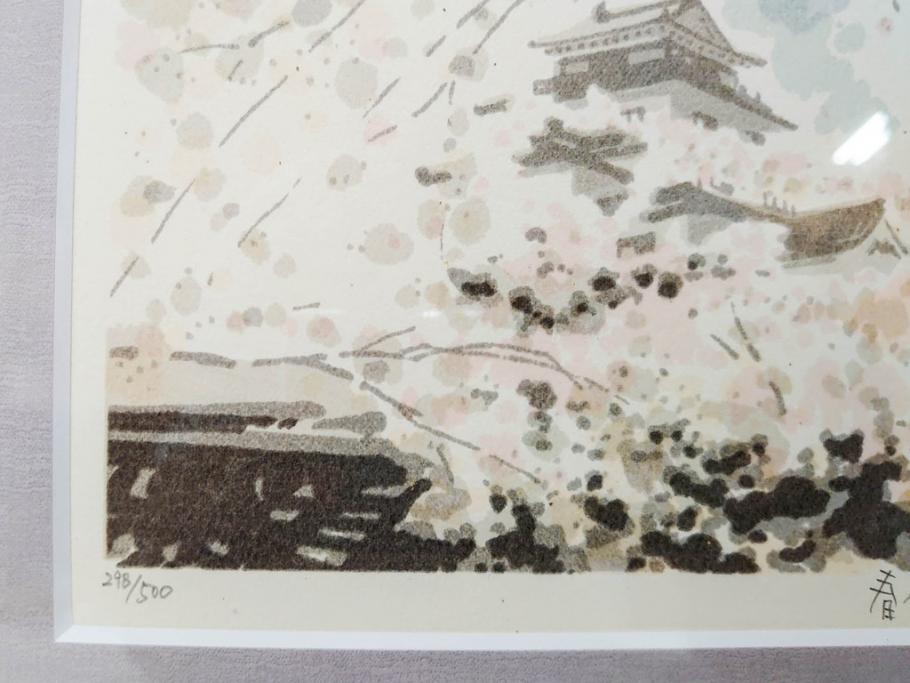 真作　1994年　橋本広喜　「春イメージ」　298/500　「夏イメージ」　AP　淡い色彩に心が癒されるリトグラフ2点セット(桜、城、山、風景、額付き、外箱付き)(R-082818)