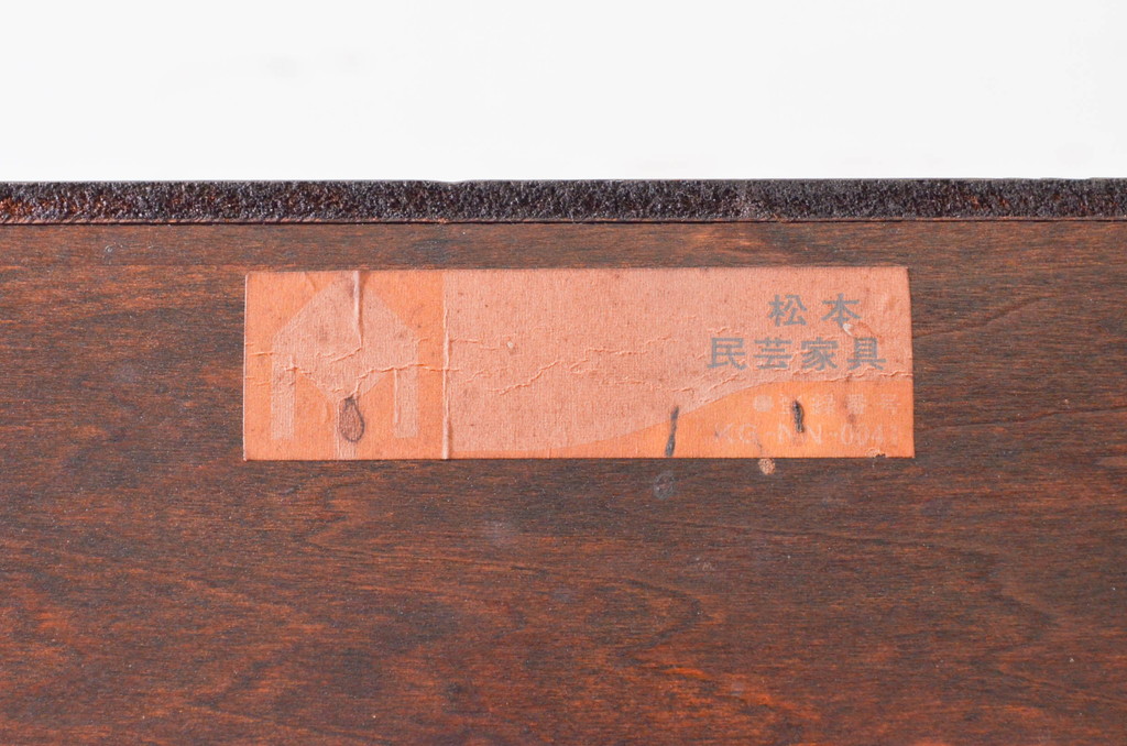 中古　美品　松本民芸家具　絶版モデル　洗練されたモダンな空間を演出するE型食器棚(カップボード、キャビネット、戸棚、収納棚、飾り棚)(R-073961)