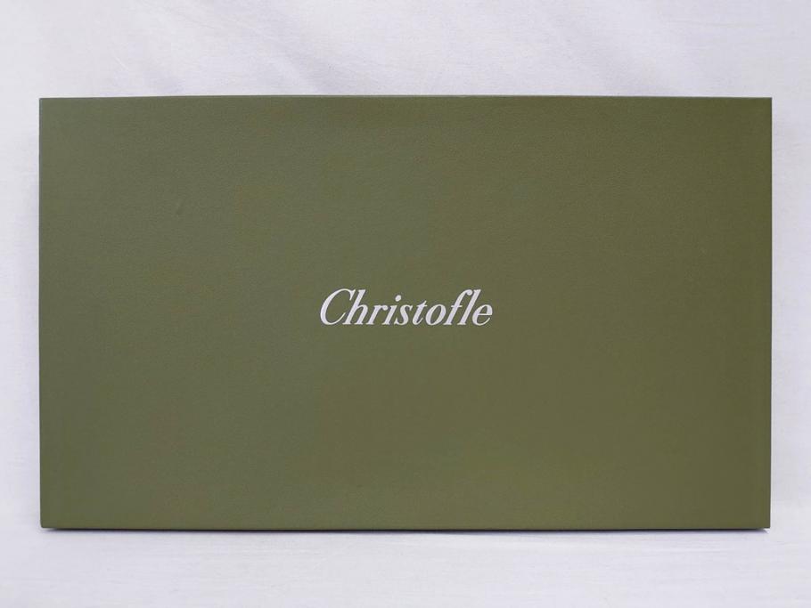 フランス　クリストフル　CHRISTOFLE　アルビ　シルバーコーティング　上品な空間を演出するトレイ(トレー、銀メッキ、箱付き)(R-075961)