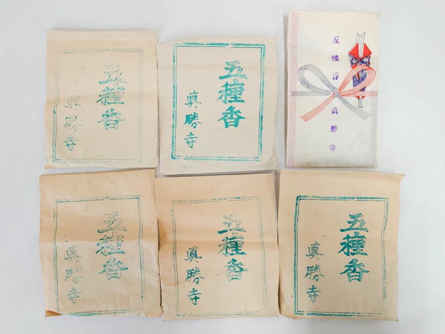 戦前　当時物　御焼香　五種香　七種香　清浄香　お香まとめて50点セット(仏具、法要、抹香、浄念寺、真勝寺、勝善寺、木箱付き)(R-082820)