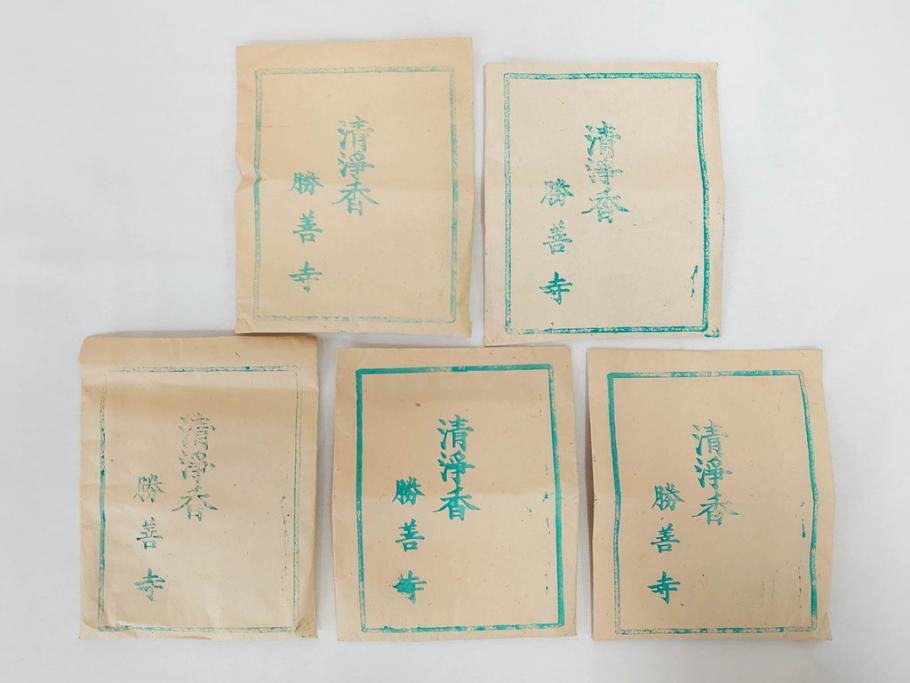 戦前　当時物　御焼香　五種香　七種香　清浄香　お香まとめて50点セット(仏具、法要、抹香、浄念寺、真勝寺、勝善寺、木箱付き)(R-082820)