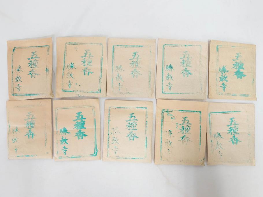 戦前　当時物　御焼香　五種香　七種香　清浄香　お香まとめて50点セット(仏具、法要、抹香、浄念寺、真勝寺、勝善寺、木箱付き)(R-082820)