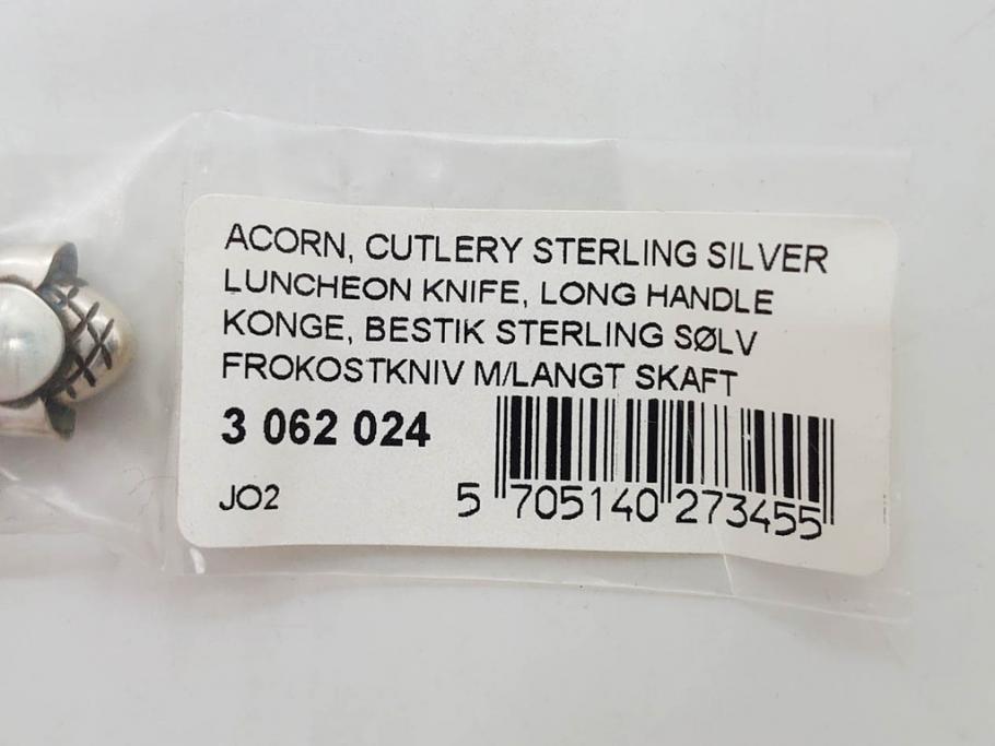 デンマーク GEORG JENSEN(ジョージ・ジェンセン) ACORN(エコーン デンマーク GEORG JENSEN(ジョージ・ジェンセン) ACORN(エコーン
