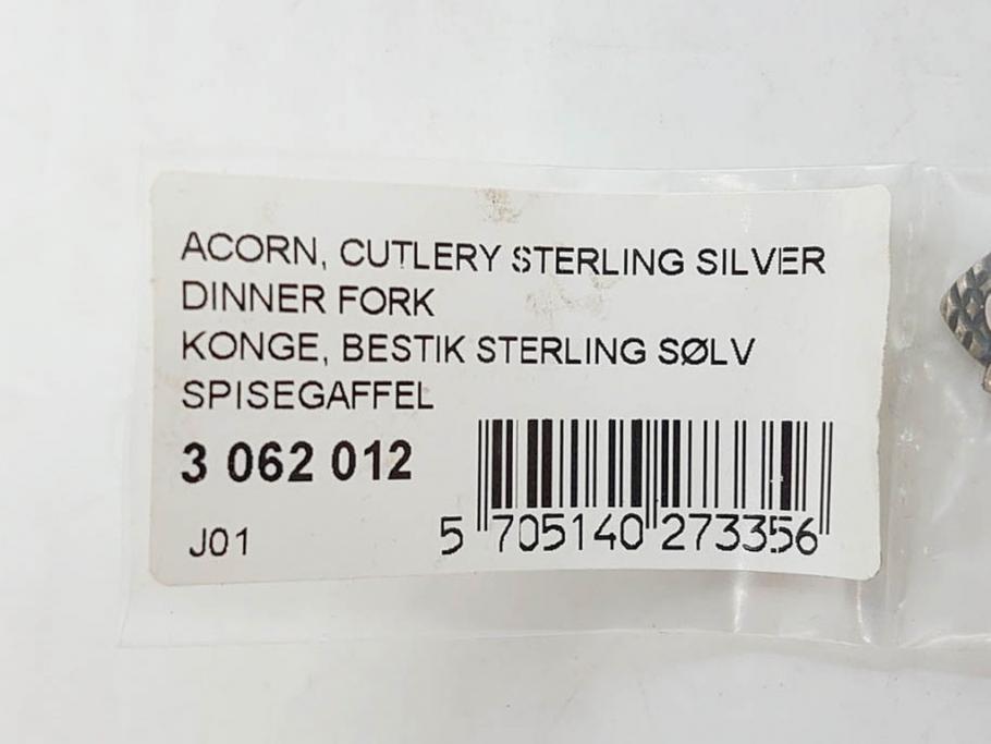 デンマーク　GEORG JENSEN(ジョージ・ジェンセン)　ACORN(エコーン)　STERLING SILVER(スターリングシルバー)　カトラリーセット(スプーン6本、ナイフ6本、フォーク12本、合計24本、銀製、SV925、食器、箱付き)(R-075963)