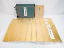 復刻版　山田書院　手摺　木版　歌川広重　渓斎英泉　全24巻・69図+肖像画　2枚欠品　木曽街道六十九次(木版画・浮世絵、中津川変わり図含)(R-082821)