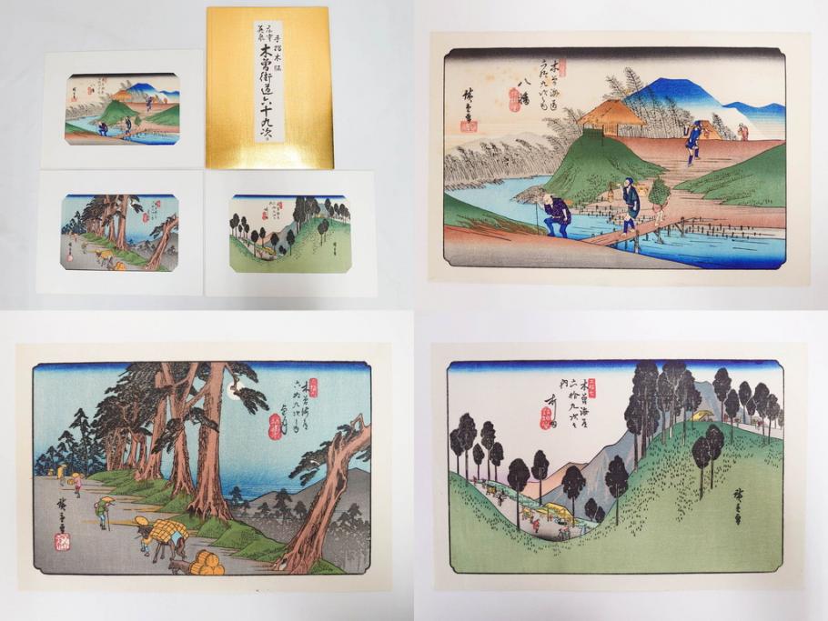 復刻版　山田書院　手摺　木版　歌川広重　渓斎英泉　全24巻・69図+肖像画　2枚欠品　木曽街道六十九次(木版画・浮世絵、中津川変わり図含)(R-082821)
