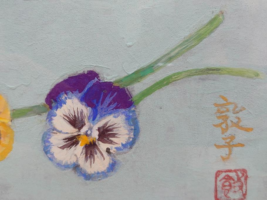 真作 三輪敦子 「三色すみれ」 F4号 日本画(花、共シール、絵画