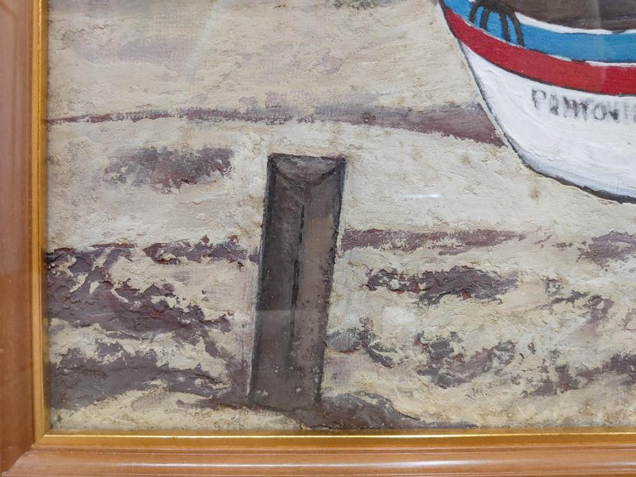 真作　岩壁冨士夫　「エスタレイジャーの海と船」　日本画(舟、共シール、絵画、額装)(R-075966)