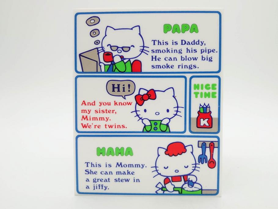 昭和レトロ　当時物　1976年頃　サンリオ　SANRIO　リトルキティ　Little Kitty　ミニチュアコレクション　Miniature Collection　キャラクターグッズなど　まとめて57点セット(ハローキティ、雑貨、2・3・8・9・11・13・16・20.・27・28・32・36・37・38・42、お菓子、おまけ、オマケ、ソフビ、ネームタグ、キーホルダー)(R-075967)