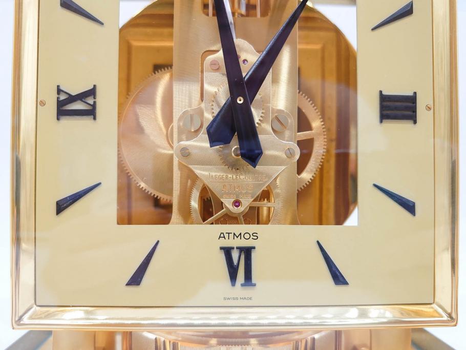 スイス　ジャガー・ルクルト　ATMOS　アトモス　空気で動く　置時計(JAEGER-LECOULTRE&CIE、ガス、箱付き、半永久)(R-076037)