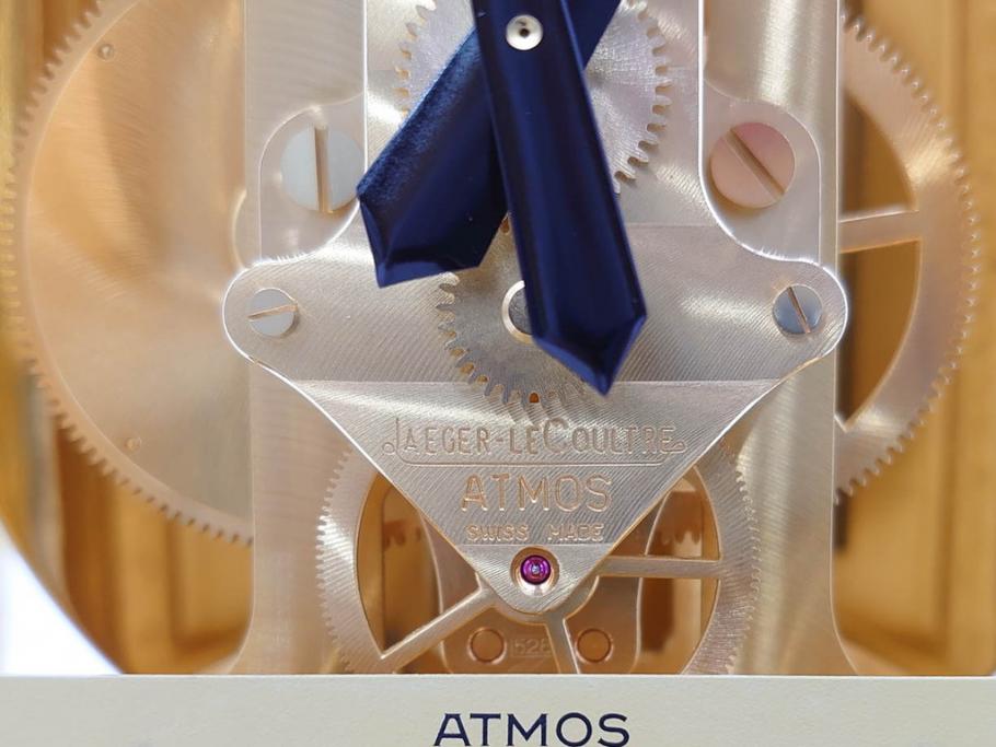 スイス　ジャガー・ルクルト　ATMOS　アトモス　空気で動く　置時計(JAEGER-LECOULTRE&CIE、ガス、箱付き、半永久)(R-076037)