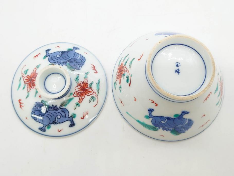 有田焼　伊万里　染錦　獅子　宝珠　約9cm　2.9寸　匠の美技を感じる蓋付き茶碗5客セット(珍味入れ、器、どんぶり、和食器、二寸九分)(R-082824)