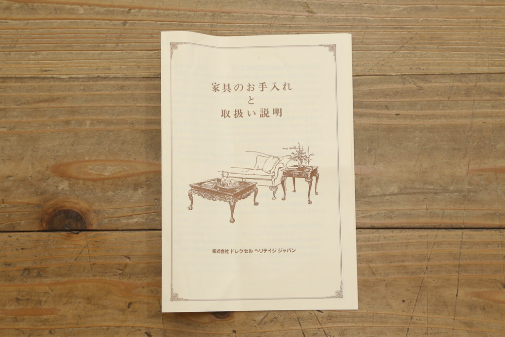 中古　DREXEL HERITAGE(ドレクセルヘリテイジ)　マホガニー材　姿見も兼ね備えた格調高く優美な佇まいのドレッサー(三面鏡、スタンドミラー、化粧台)(R-061399)