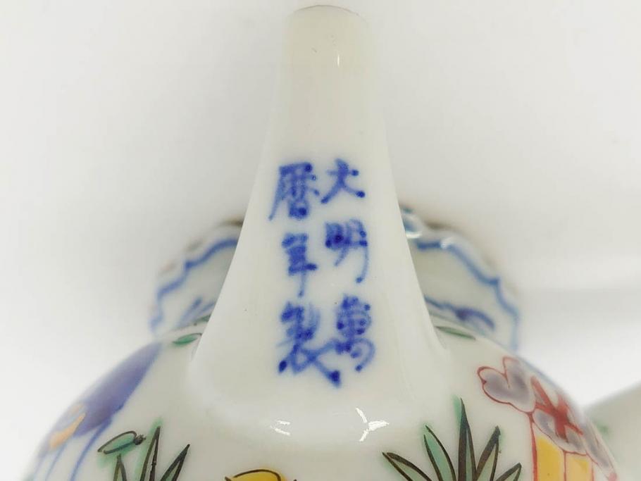 大明萬暦年製　五彩　唐人　寛ぎの時間を演出する煎茶器セット(急須、湯冷まし、煎茶碗、湯呑み、湯のみ、竹林、賢人、竜、龍、金彩、茶道具、共箱付)(R-082825)